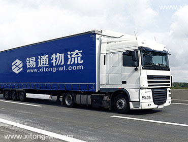 宜兴到青海物流公司西宁果洛玉树专线