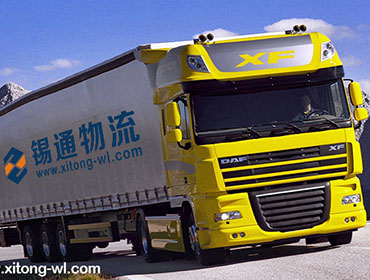 宜兴到陕西物流公司西安宝鸡渭南专线