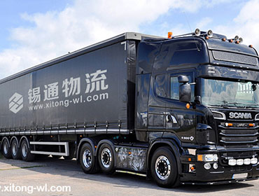 宜兴到福建物流公司福州厦门泉州专线